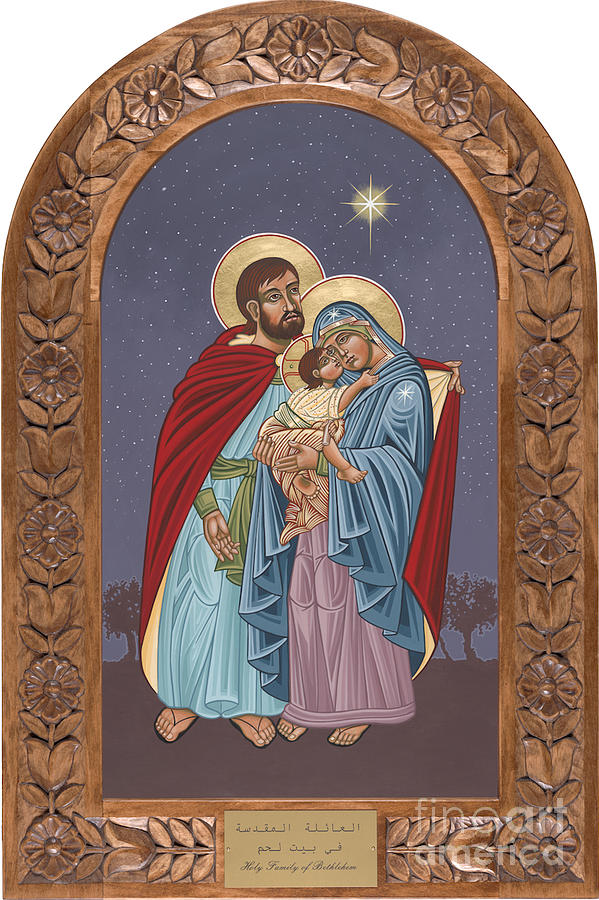 Holy Family for Bethlehem Hospital Painting - The Holy Family for the Holy Family Hospital of Bethlehem with frame by William Hart McNichols