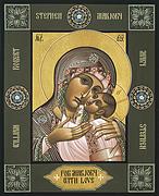 Mother of Fairest Love 053 Painting by William Hart McNichols