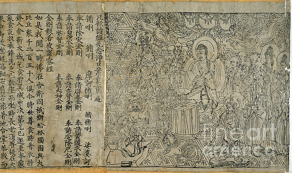 Buddhist Text Diamond Sutra, 868 Ad Tapestry by British Library