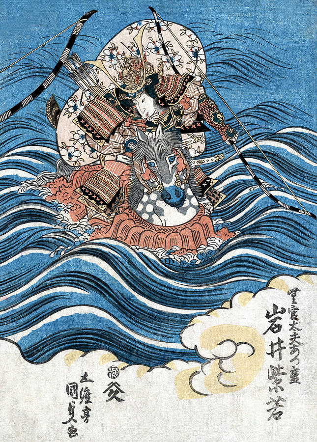 Genpei Genpei War, Taira No Tomomori, 12th by Science Source