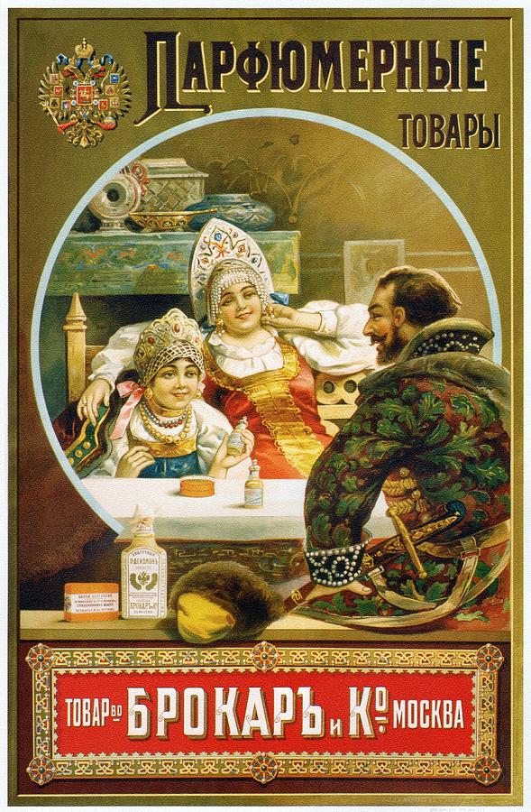 Vintage Russian Perfume Advertisement Mixed Media - Vintage Russian Toiletries Advertisement Poster by Studio Grafiikka