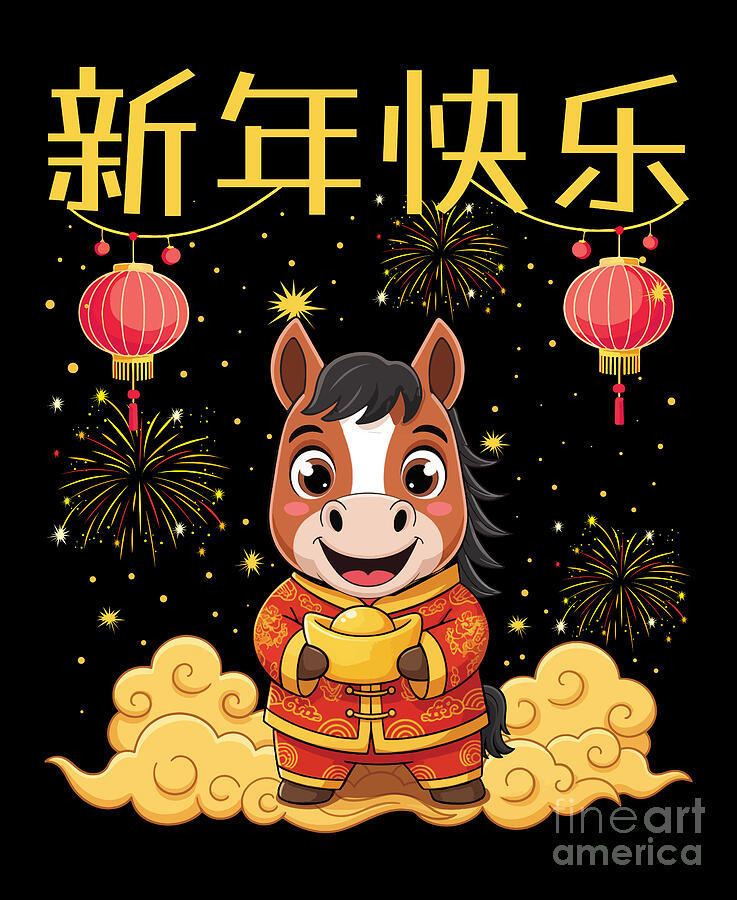 2026 Year Of Horse Chinese Zodiac Chinese New Year Digital Art by ...
