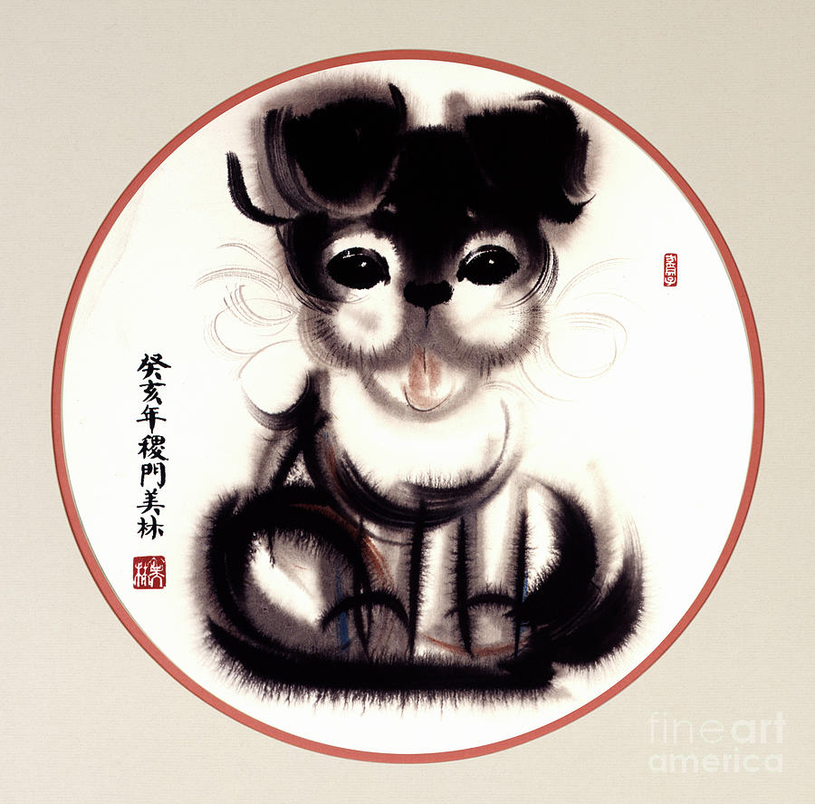Dog Painting by Han Meilin