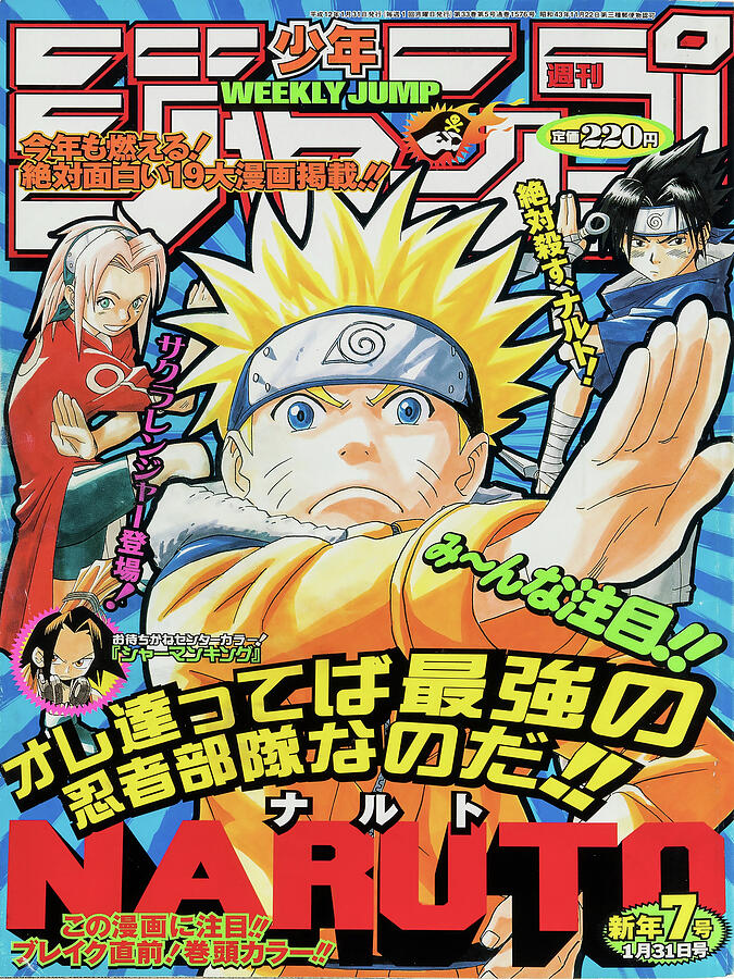 Naruto Debut Era Cover Poster Sakura, Sasuke First Jump Appearance