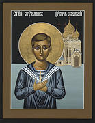 Holy New Martyr Tsarevich Alexei 010 Painting by William Hart McNichols