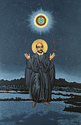 St. Ignatius in Prayer Beneath the Stars 137 Painting by William Hart McNichols
