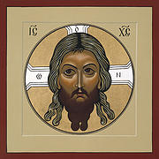 The Archeiropoetis the Face Not Made By Human Hands 001 Painting by William Hart McNichols