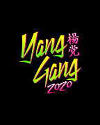 Andrew Yang 2020 Retro Yang Gang Digital Art by Flippin Sweet Gear