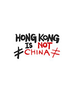 Hong Kong is Not China Stand With HK Digital Art by Flippin Sweet Gear