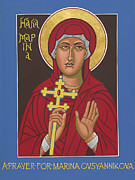 St Marina -Margaret- the Great Martyr - A Prayer For Marina Osvyannikova 328 Painting by William Hart McNichols