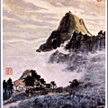 Lushan Mountain - Sunshine Peak by Wu Jiankun