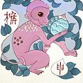 Year Of The Monkey by Zu Tianli